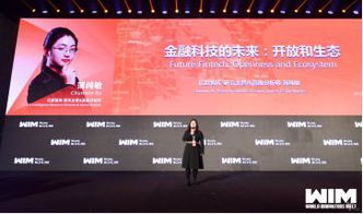 豆包網(wǎng)榮登世界創(chuàng)新者年會(huì)2019全球金融科技TOP50 科技賦能中介服務(wù)的創(chuàng)新典范